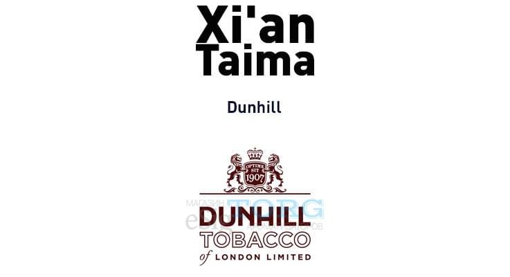 Изображение Ароматизатор Xi'an Taima Dunhill Ароматизатор Xi'an Taima Dunhill